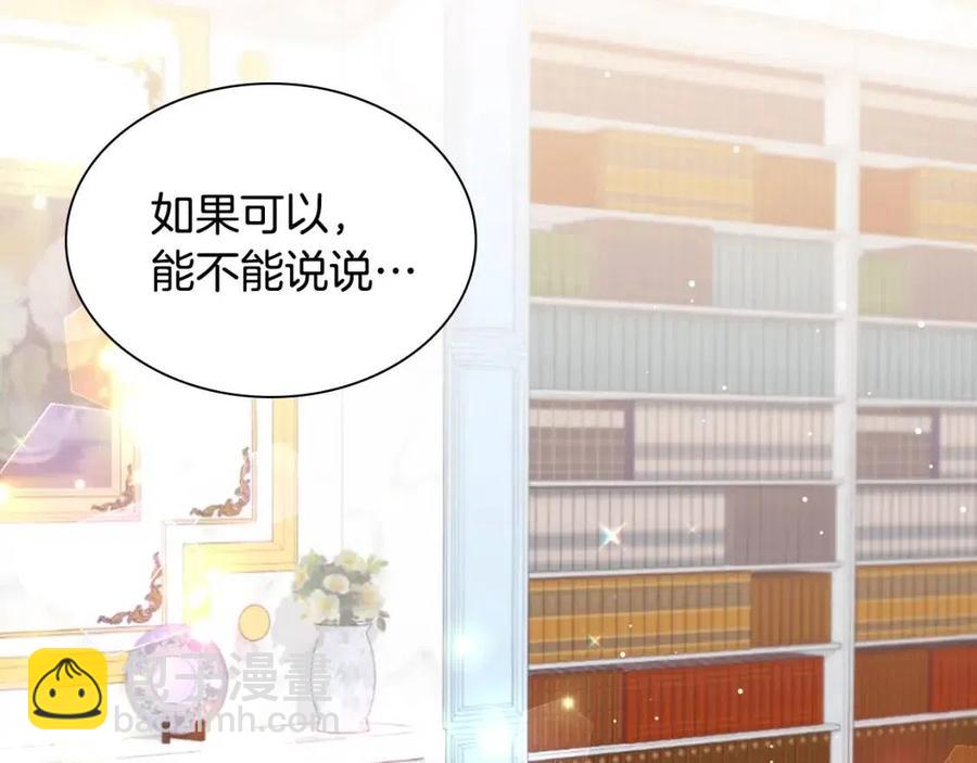 第74话 宫中侍女(1/3)-第75话
