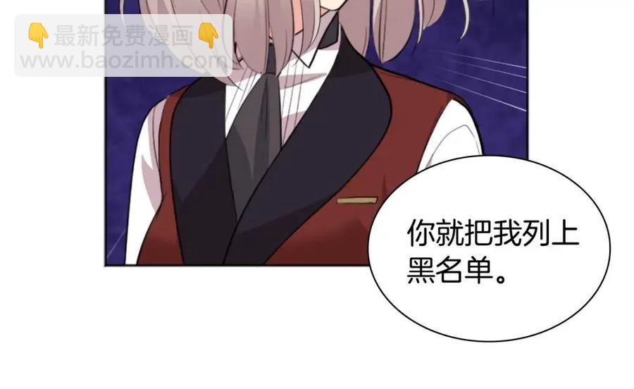 第76话 猖狂的亨利(1/3)-第77话