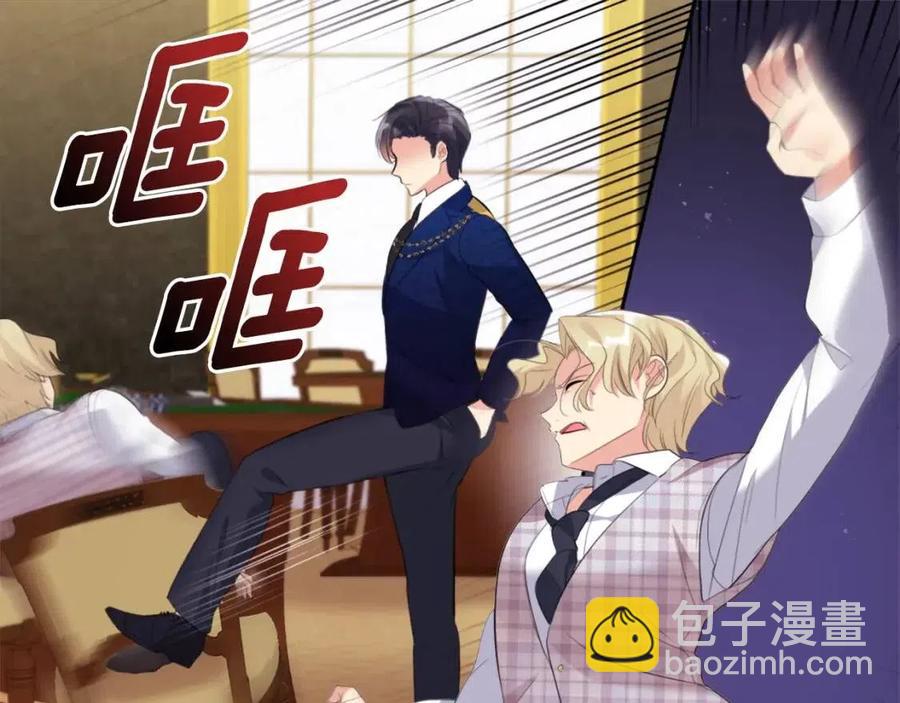第76话 猖狂的亨利(1/3)-第77话