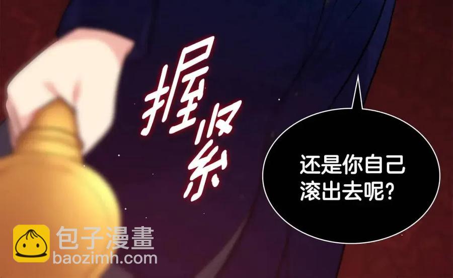 第76话 猖狂的亨利(1/3)-第77话