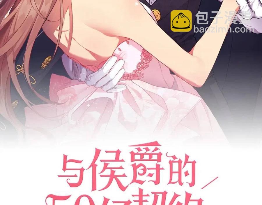 第76话 猖狂的亨利(1/3)-第77话
