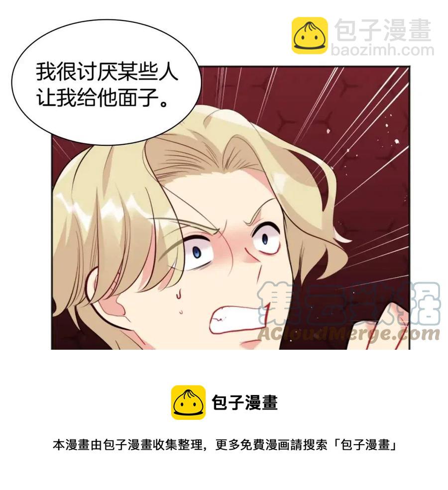 第76话 猖狂的亨利(1/3)-第77话