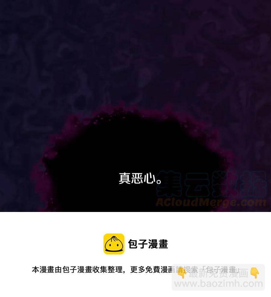 第76话 猖狂的亨利(1/3)-第77话
