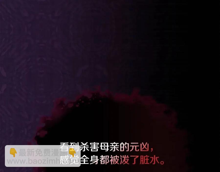 第76话 猖狂的亨利(1/3)-第77话