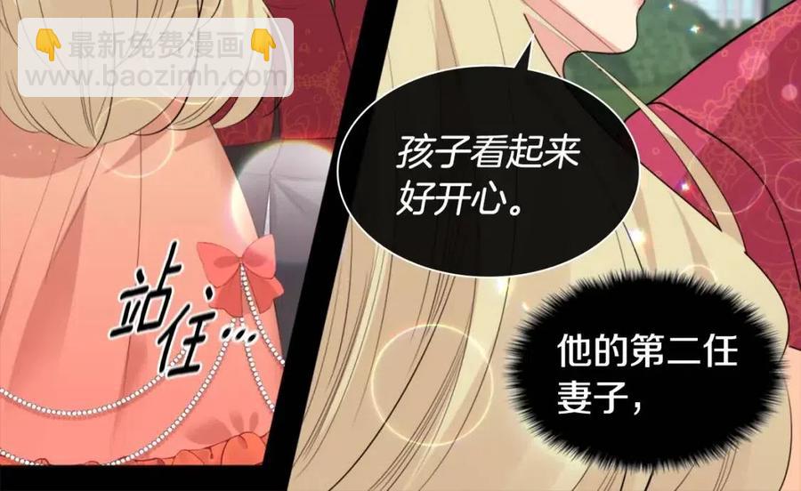 第76话 猖狂的亨利(1/3)-第77话