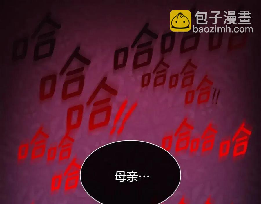 第76话 猖狂的亨利(1/3)-第77话