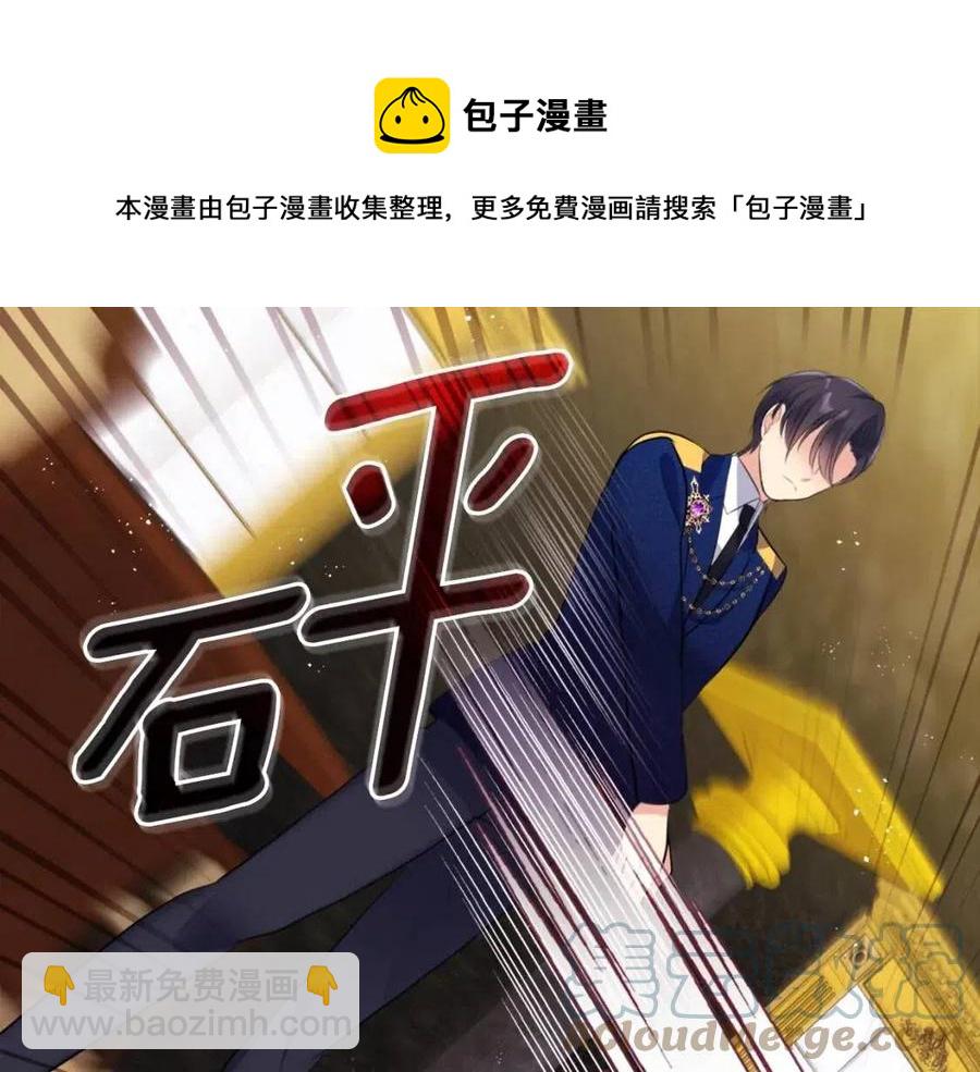 第76话 猖狂的亨利(1/3)-第77话