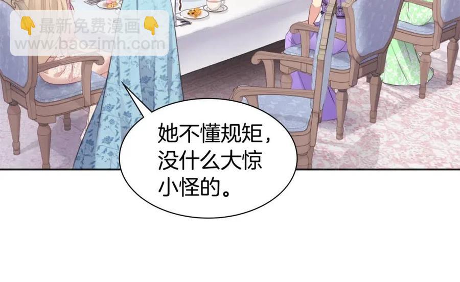 第78话 替代品(1/3)-第79话
