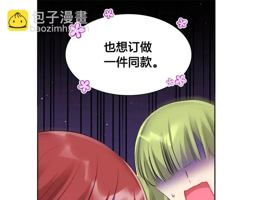 第78话 替代品(1/3)-第79话