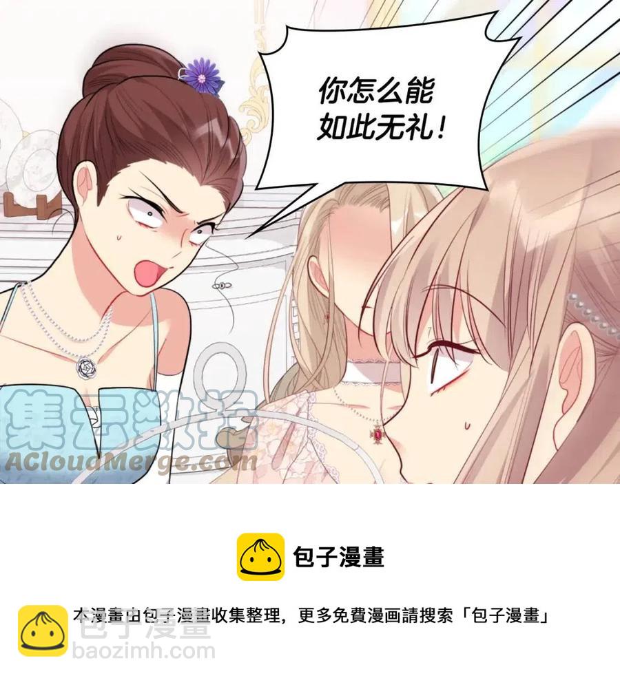第78话 替代品(1/3)-第79话