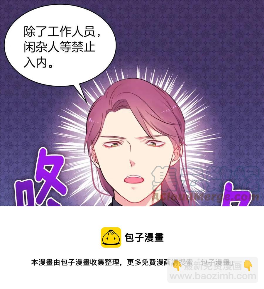 第8话 婚宴协议(1/3)-第9话