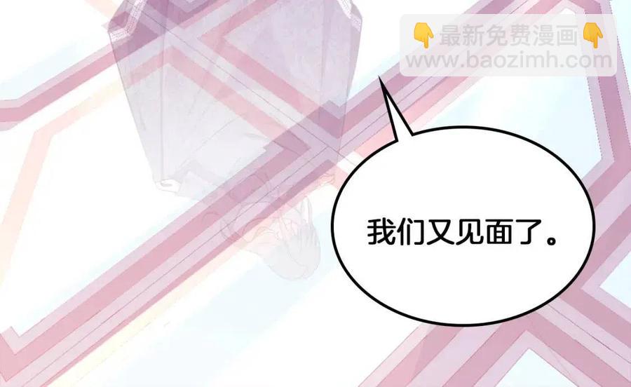 第8话 婚宴协议(1/3)-第9话