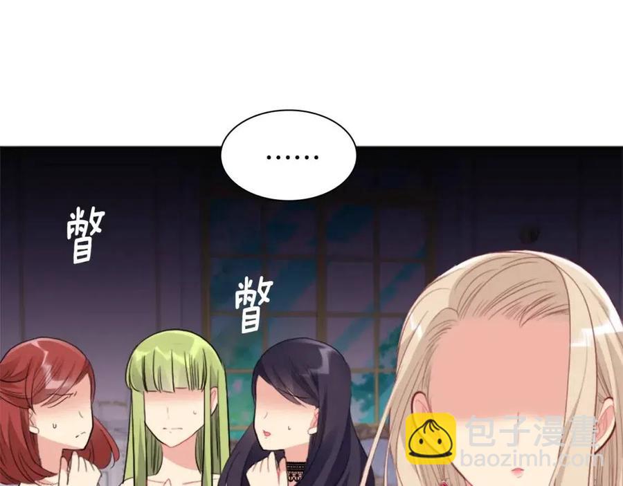 第80话 公主的帮忙(1/3)-第81话