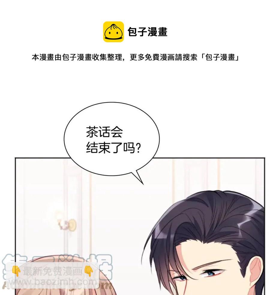 第80话 公主的帮忙(1/3)-第81话