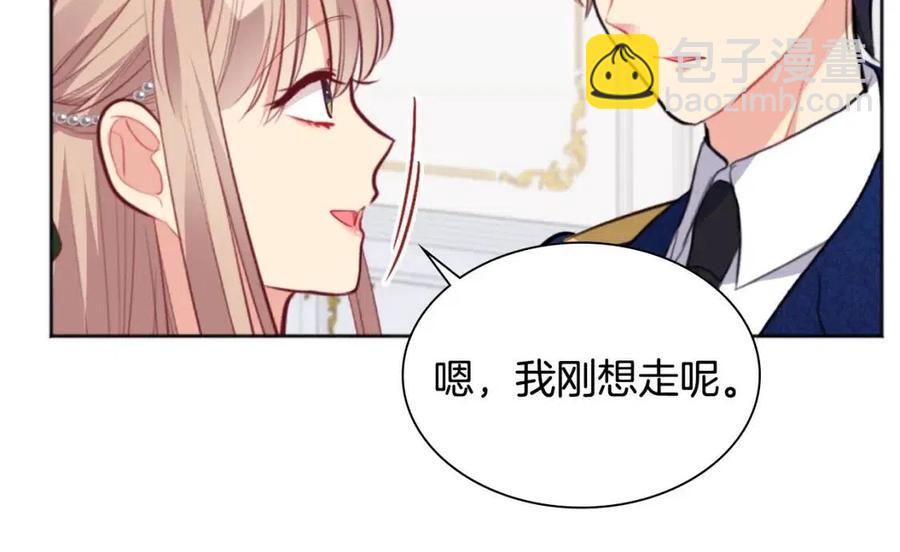 第80话 公主的帮忙(1/3)-第81话