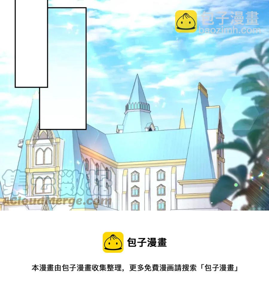 第80话 公主的帮忙(1/3)-第81话