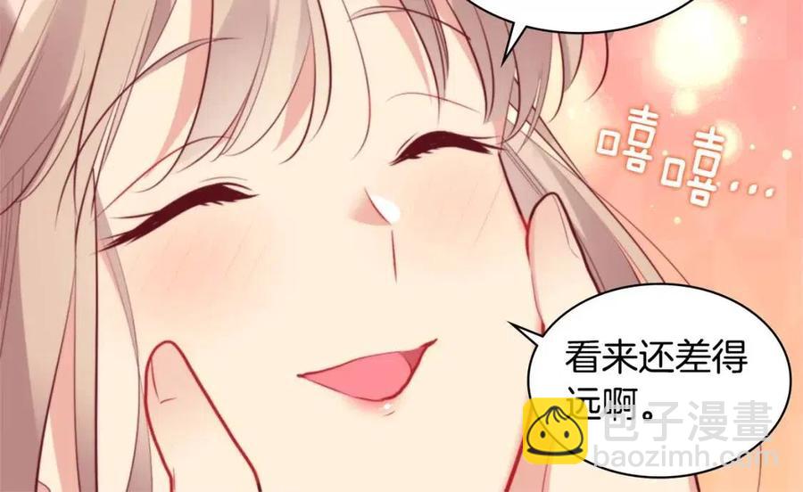 第82话 初恋(1/3)-第83话