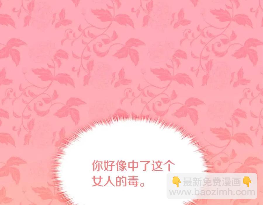 第84话 弗兰的真心(1/3)-第85话