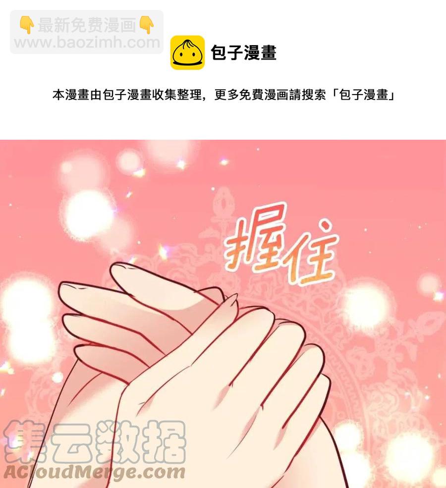 第84话 弗兰的真心(1/3)-第85话