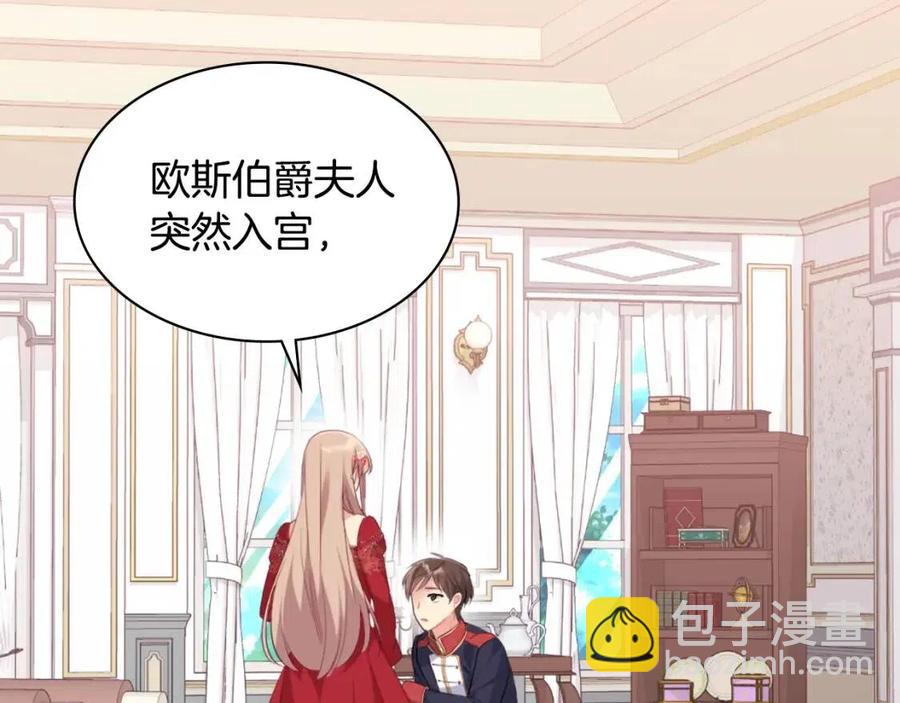 第84话 弗兰的真心(1/3)-第85话