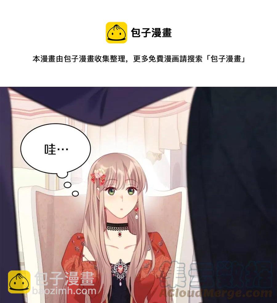 第84话 弗兰的真心(1/3)-第85话