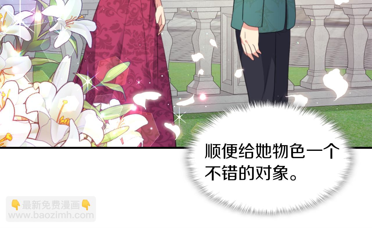 第86话 不简单的灰姑娘(1/3)-第87话