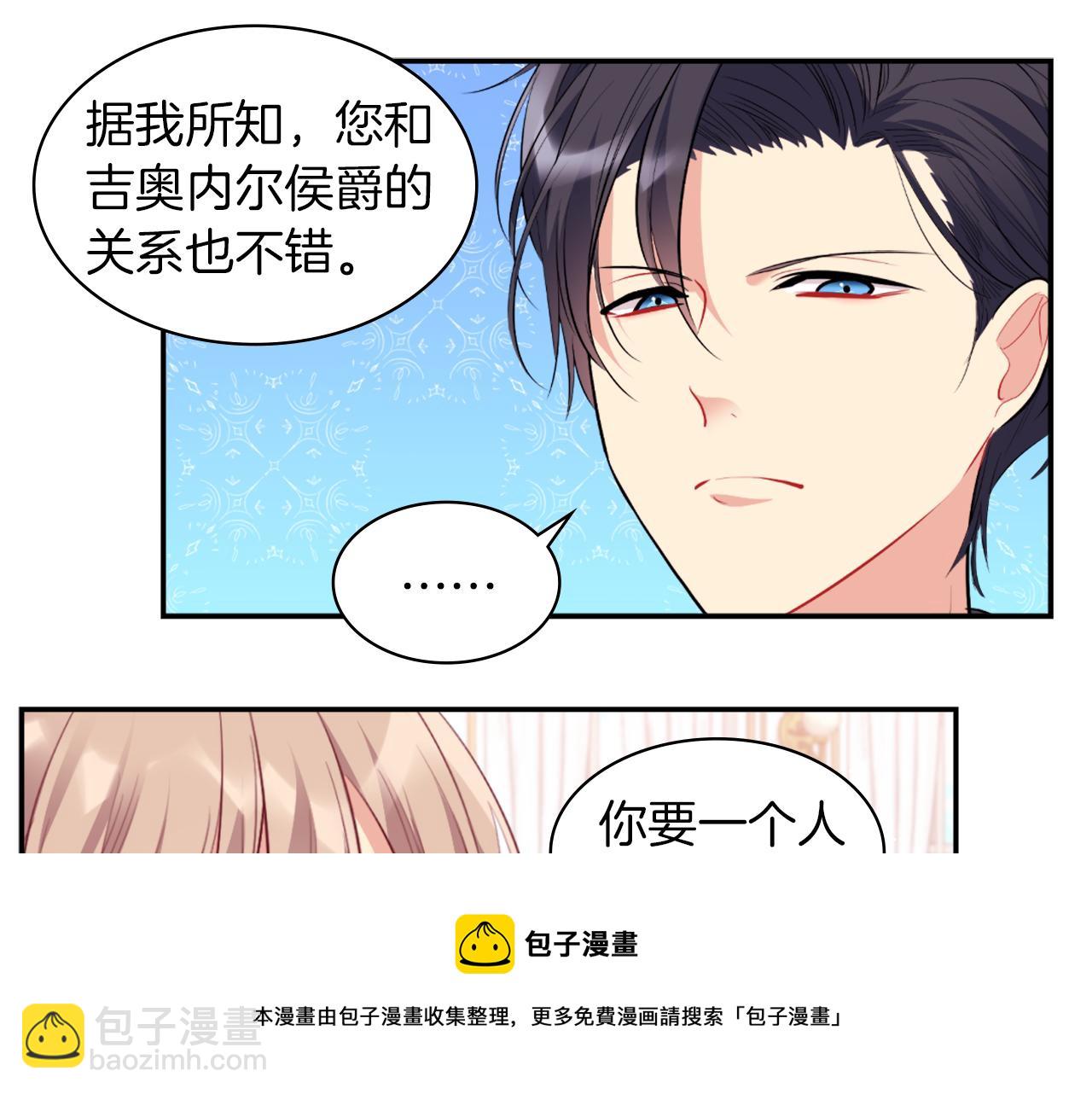 第86话 不简单的灰姑娘(1/3)-第87话