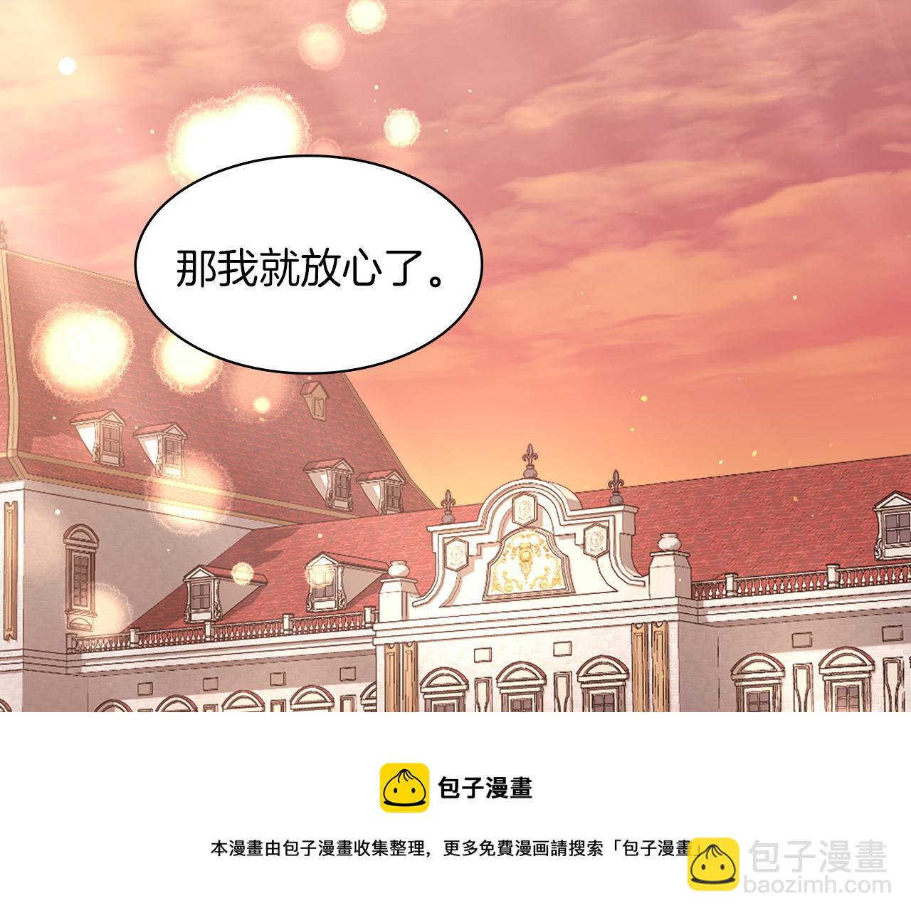 第86话 不简单的灰姑娘(1/3)-第87话