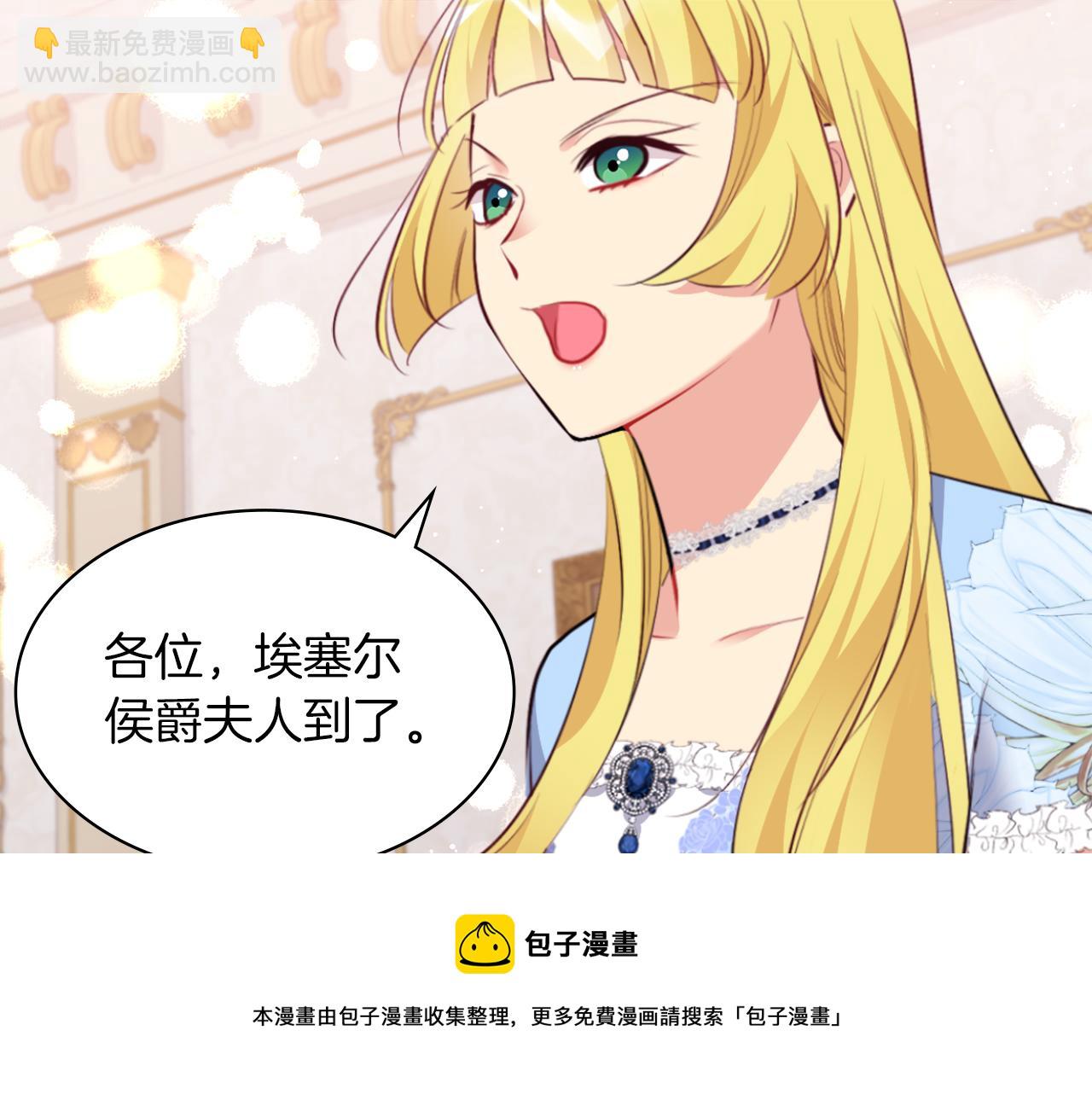 第86话 不简单的灰姑娘(1/3)-第87话
