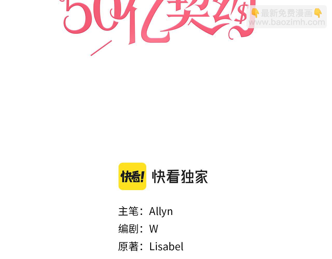 第86话 不简单的灰姑娘(1/3)-第87话