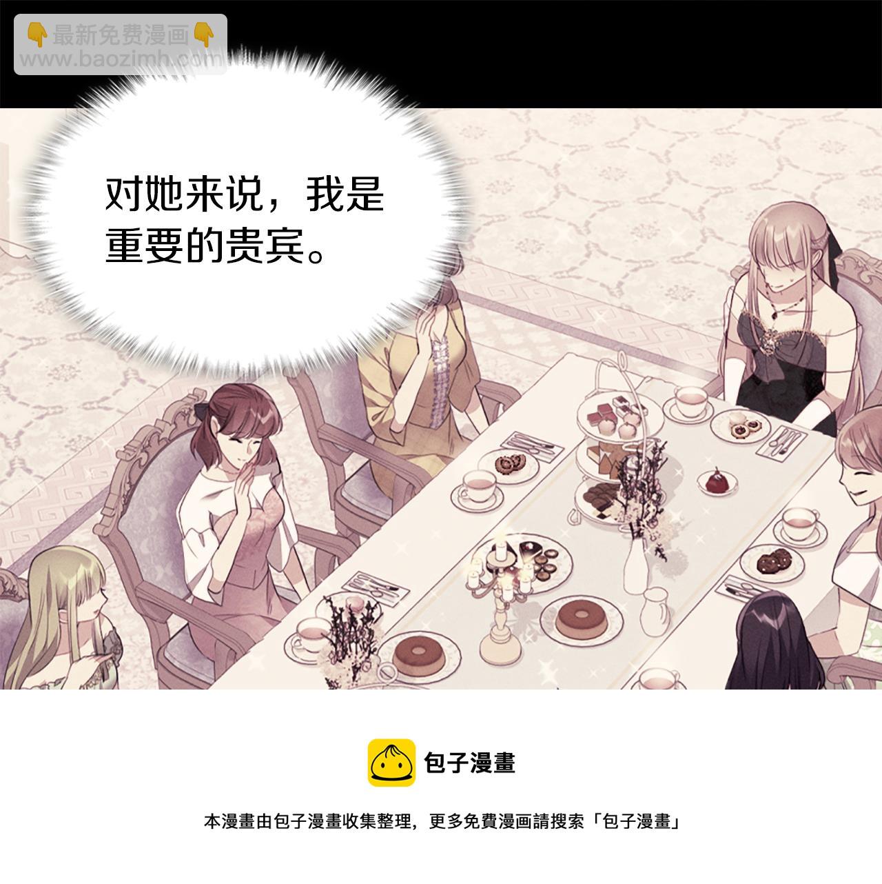 第86话 不简单的灰姑娘(1/3)-第87话