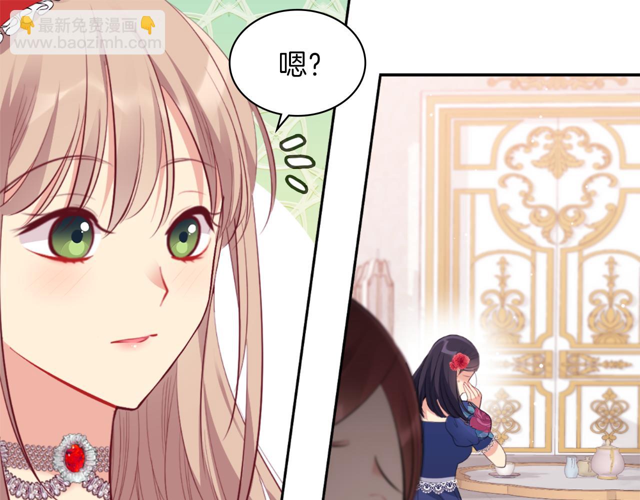 第86话 不简单的灰姑娘(1/3)-第87话