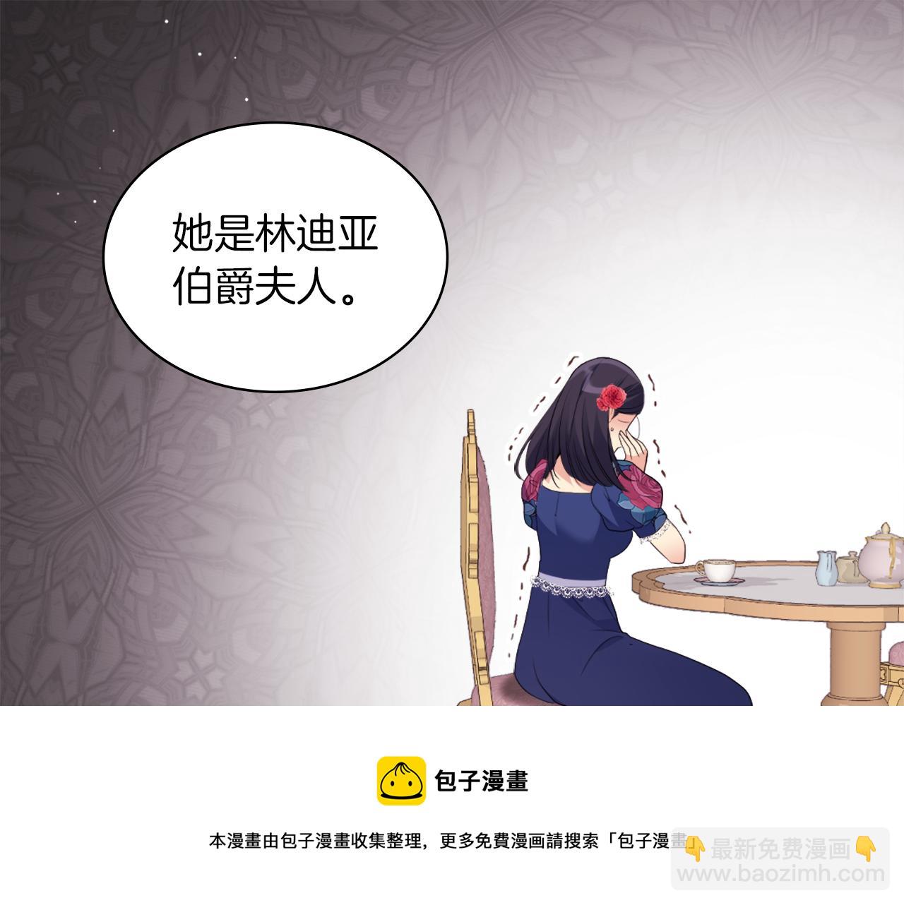 第86话 不简单的灰姑娘(1/3)-第87话