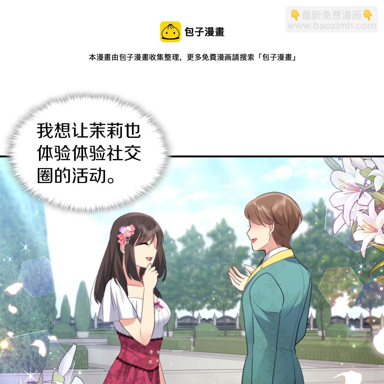 第86话 不简单的灰姑娘(1/3)-第87话