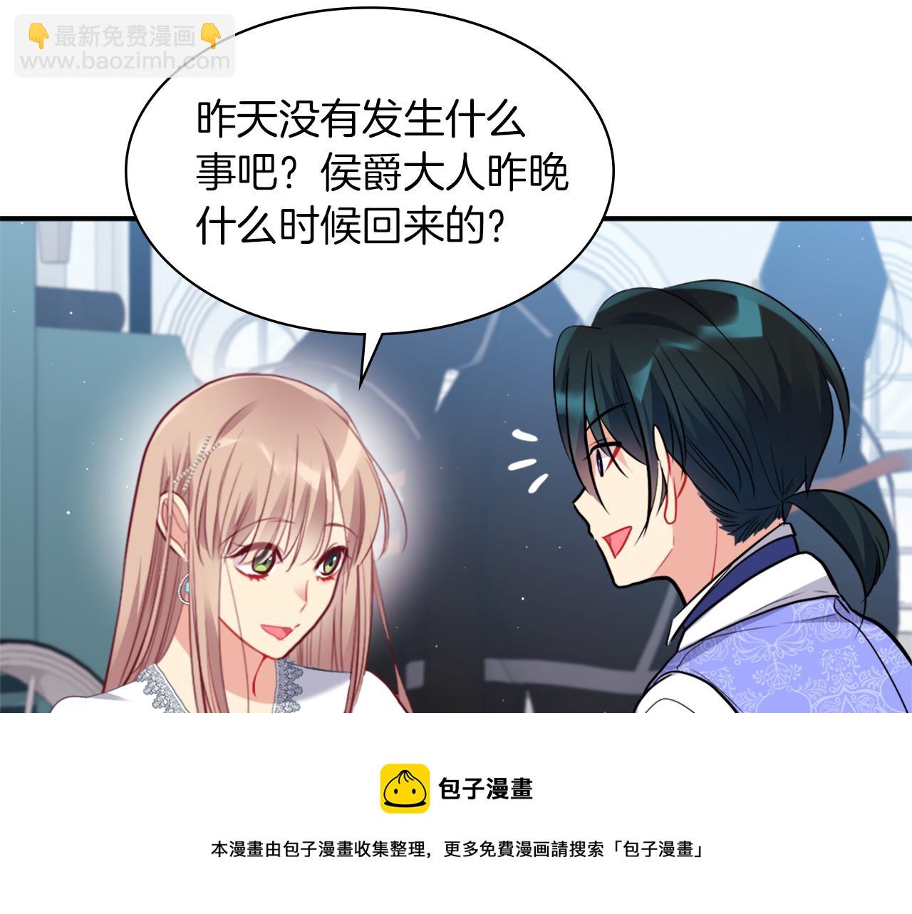 第88话 失望(1/3)-第89话