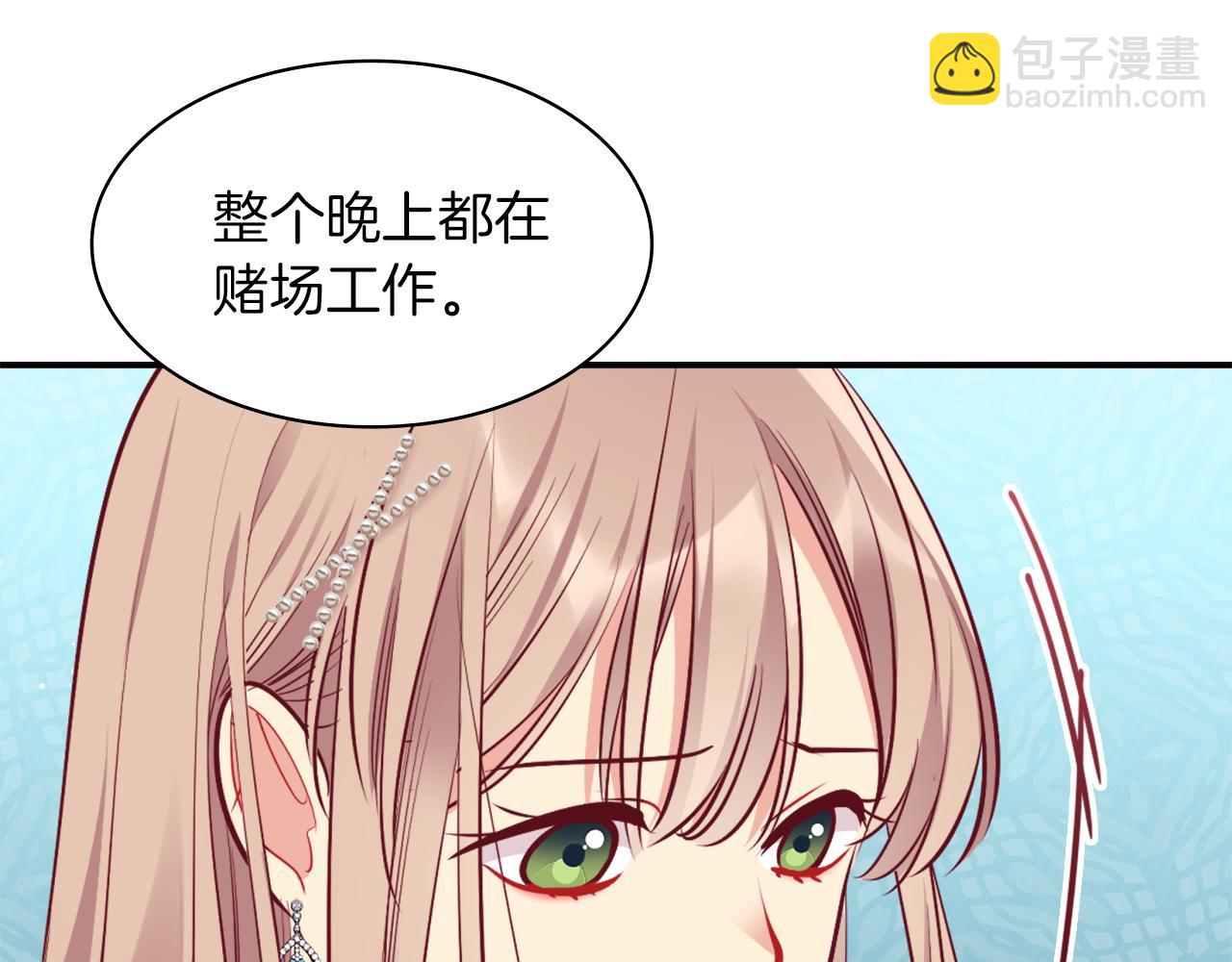 第88话 失望(1/3)-第89话