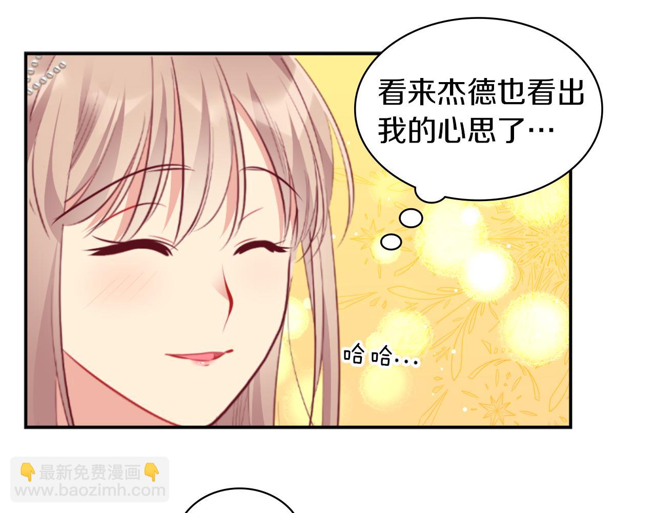 第88话 失望(1/3)-第89话