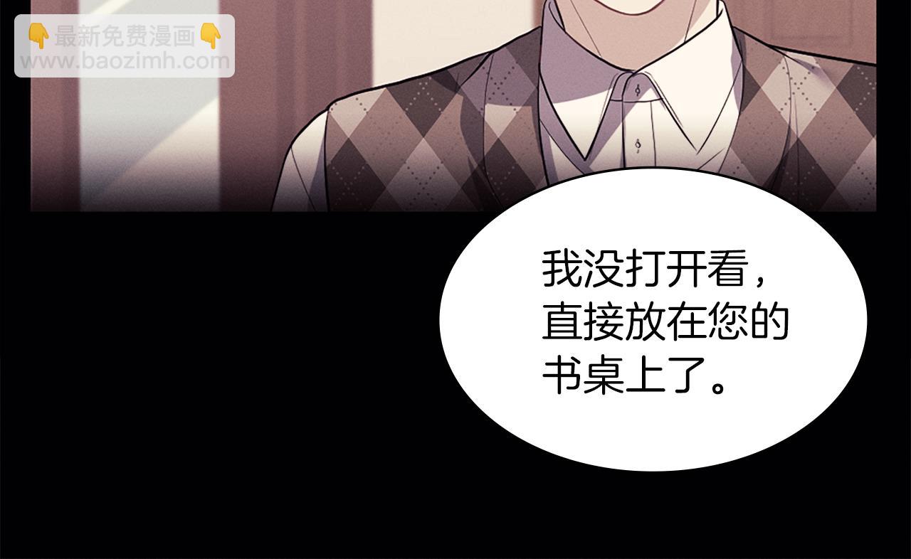 第88话 失望(1/3)-第89话