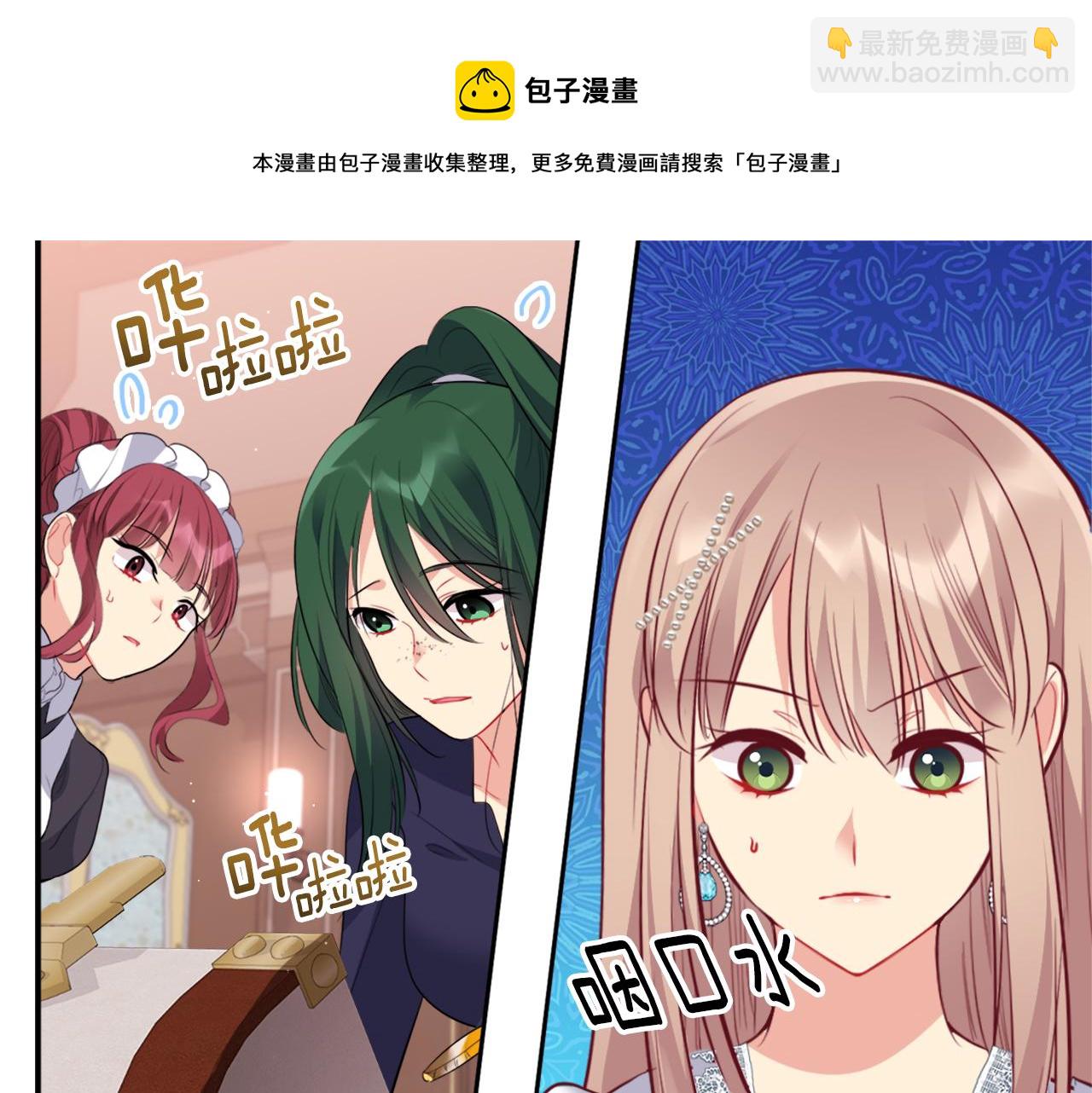 第88话 失望(1/3)-第89话