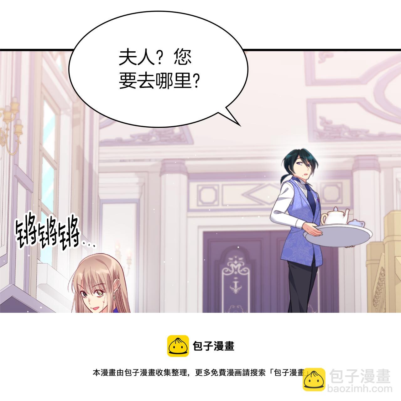 第88话 失望(1/3)-第89话