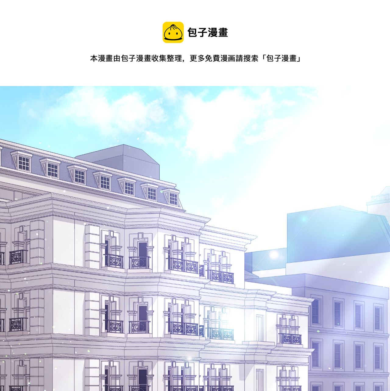 第88话 失望(1/3)-第89话