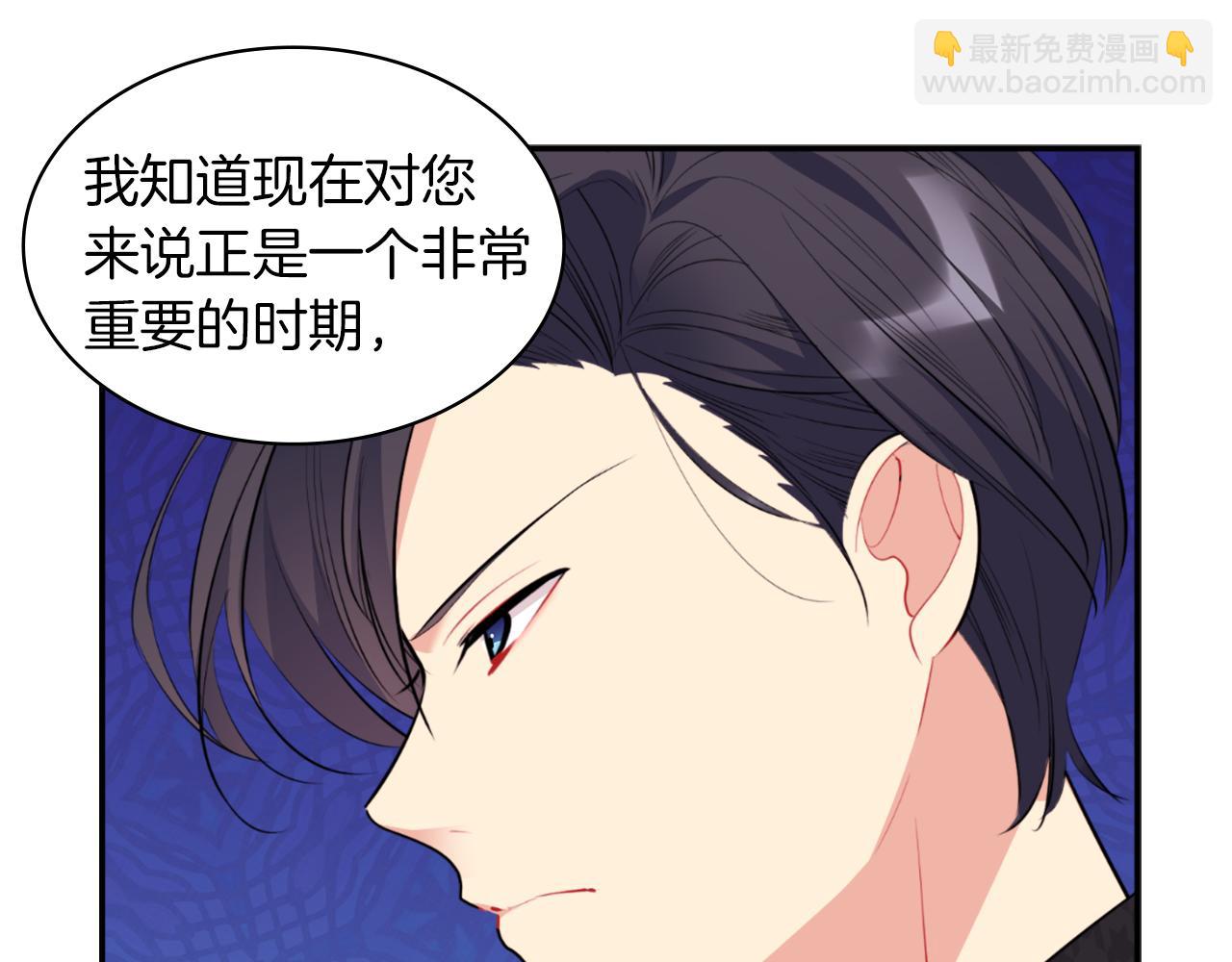 第90话 惩罚(1/3)-第91话