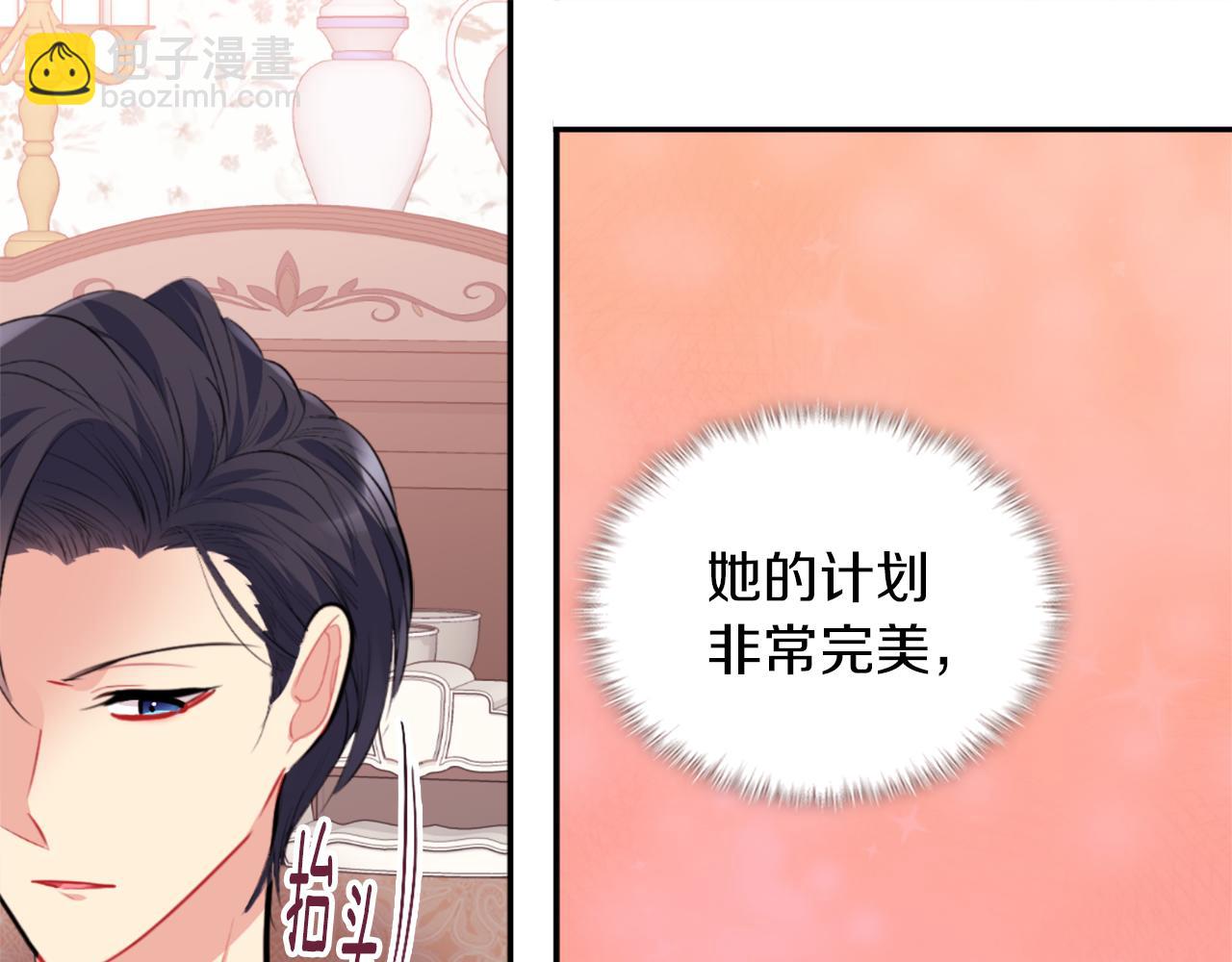 第90话 惩罚(1/3)-第91话
