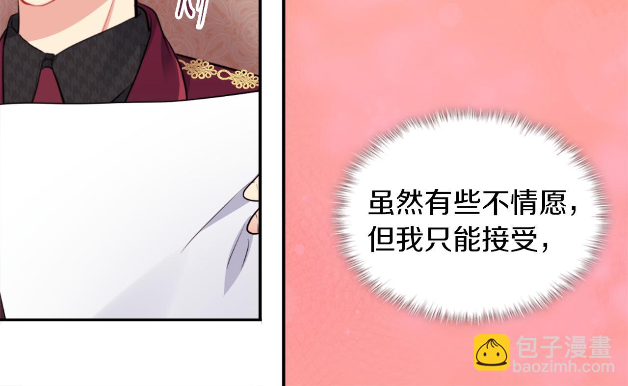 第90话 惩罚(1/3)-第91话