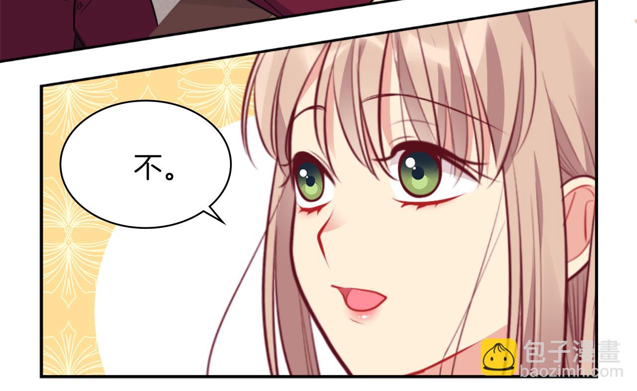 第90话 惩罚(1/3)-第91话