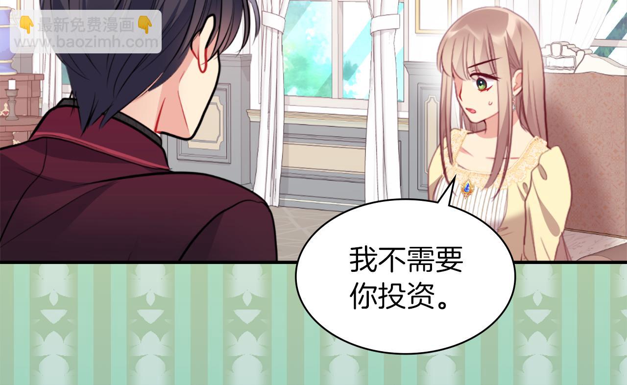 第90话 惩罚(1/3)-第91话