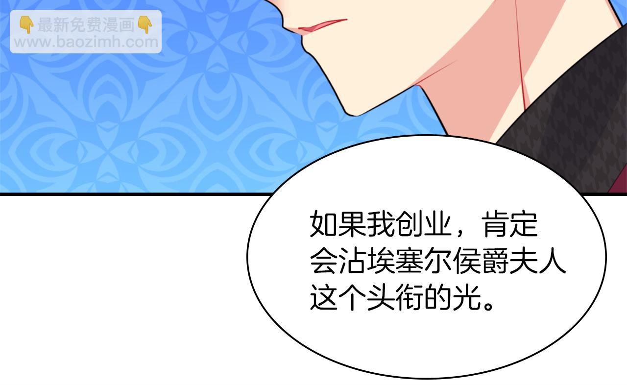 第90话 惩罚(1/3)-第91话