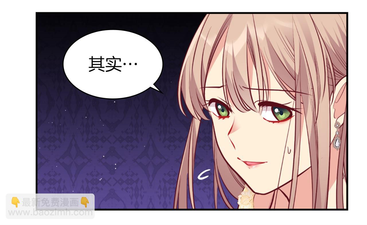 第90话 惩罚(1/3)-第91话