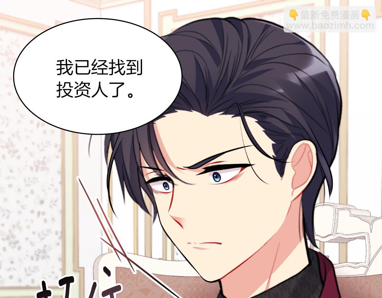 第90话 惩罚(1/3)-第91话