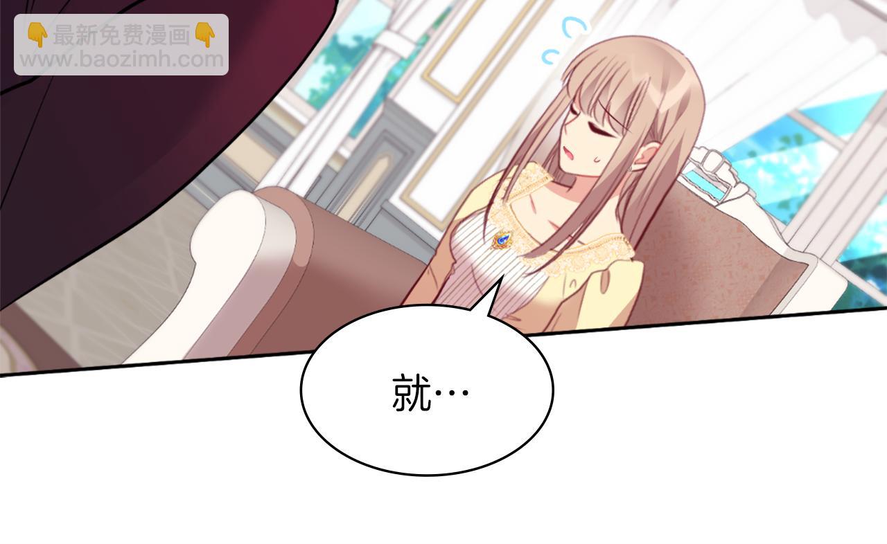 第90话 惩罚(1/3)-第91话